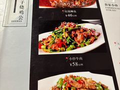 -高子烧鸡公(五里堆路店)