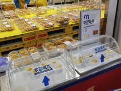 -麦德龙(十里河店)