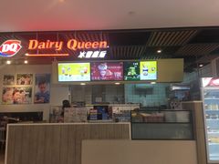 门面-DQ·蛋糕·冰淇淋(金桥店)