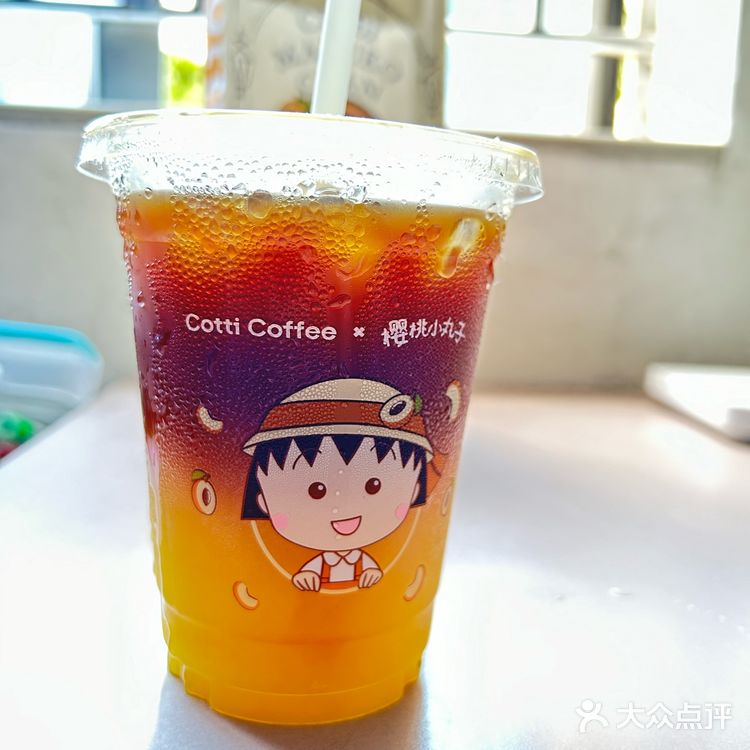 懒人下午茶必备冰橙c美式