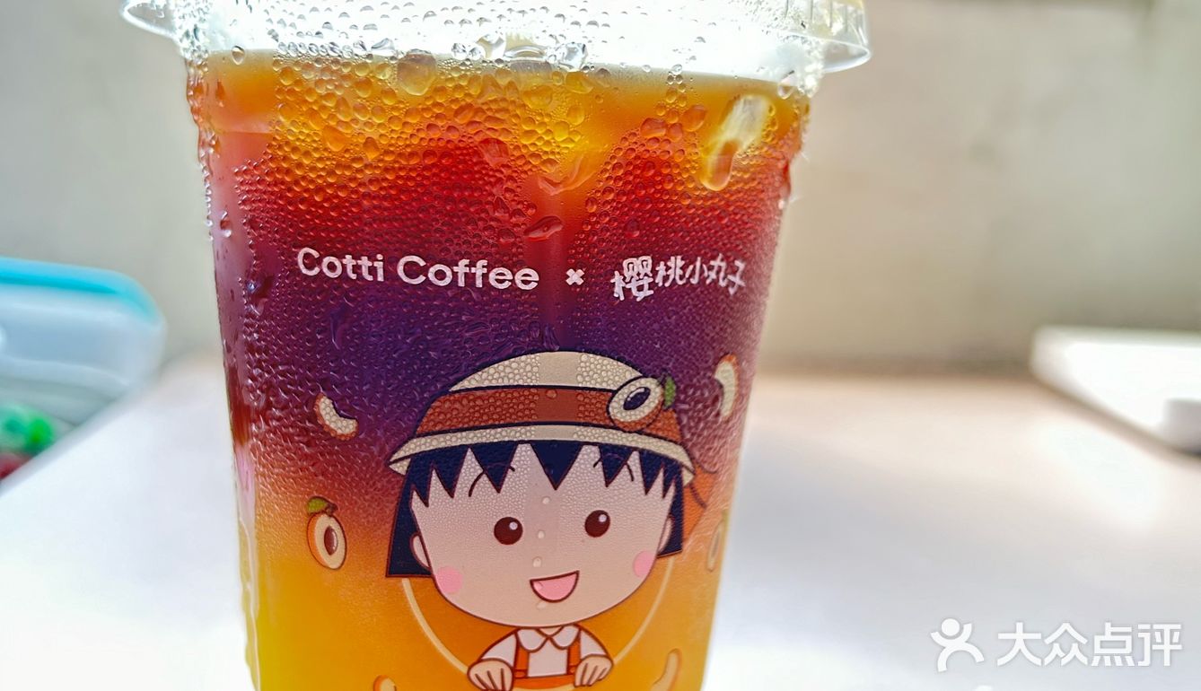 懒人下午茶必备冰橙c美式