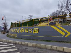 -贵阳市花溪国家城市湿地公园