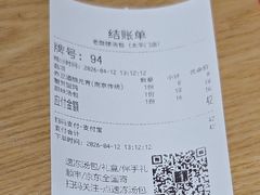 -老鼓楼汤包(太平门店)