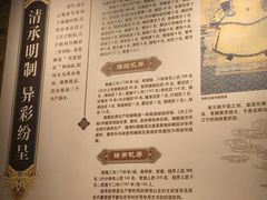 -江宁织造博物馆