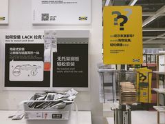 -宜家家居(西安未央商场店)