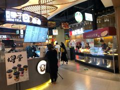 -茶马花街(城西银泰城店)