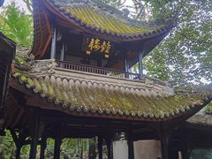 -成都武侯祠博物馆