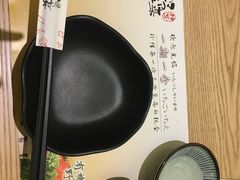 -伊豆野菜村(大族广场店)
