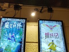 -逃脱反斗城沉浸剧情密室(北京路店)