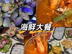 -琥珀川糟粕醋火锅(慈云寺店)
