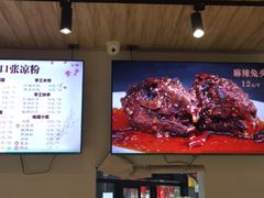 -洞子口张老二凉粉(文殊院店)