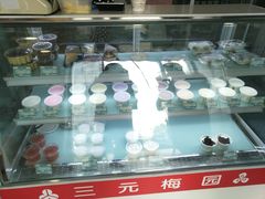 -三元梅园(新源里店)