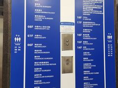 -浙江大学医学院附属第二医院(解放路院区)