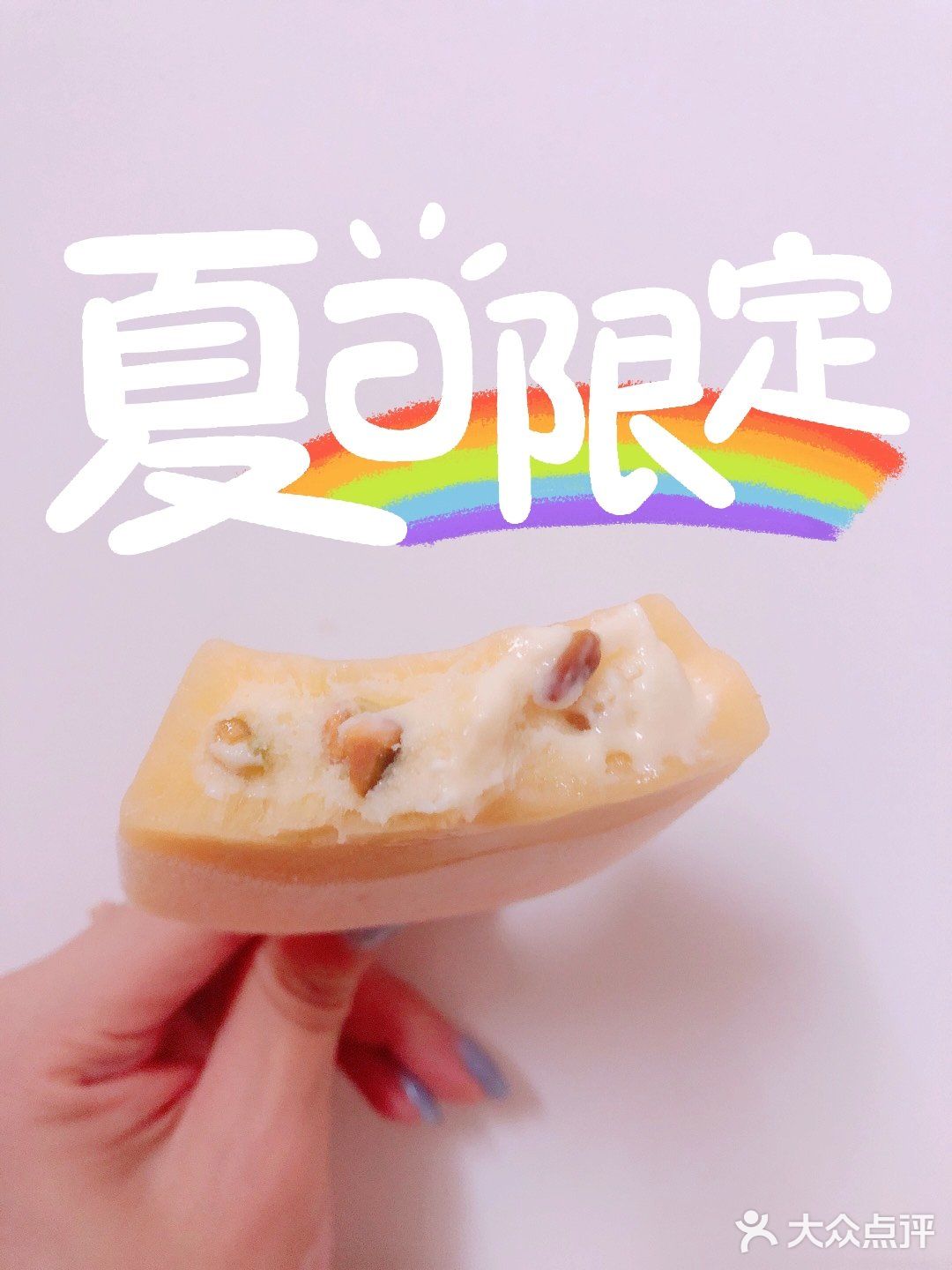 夏季吃冰 ｜ 夏天的味道｜ 钟薛高