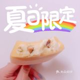 夏季吃冰 ｜ 夏天的味道｜ 钟薛高