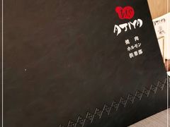 -AJIYA·池袋日式烧肉自助(天津万象城店)