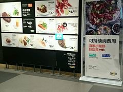-宜家·瑞典风味餐厅(无锡店)