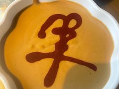 -羊大爷涮肉(亮马桥店)