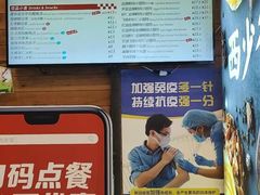 -西少爷(十里堡店)