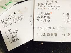 -八合里牛肉火锅(八合里总店)