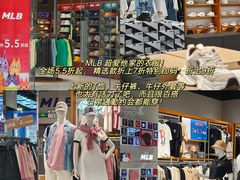 -首创奥特莱斯(昆山店)