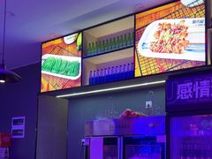 -郝木屋·烧烤(桥头店)