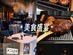 -AZUR聚(香格里拉饭店)