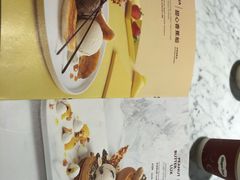 -哈根达斯(朝阳大悦城店)