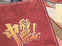 -剧狐剧本杀·月球探案馆(人民广场1号店)