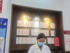 -伟记奥面馆(养育巷店)