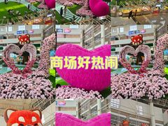 -世纪金源购物中心