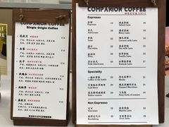 -COMPANION COFFEE小伴咖啡