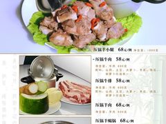 03-国庆烧麦馆