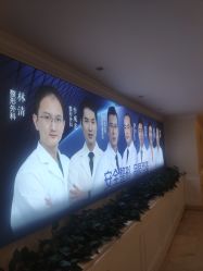 点击看大图 -昆明梦想医疗美容医院