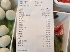 -野妹火锅(龙岗店)