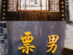 -吾悦广场(南京鼓楼店)