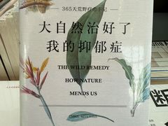 -朵云书院(滴水湖店)