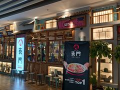 门面-東門韩国传统烤肉·韩国料理(银座直营店)