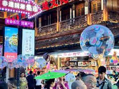 -大小河街
