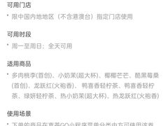 -喜茶(上海正大广场店)