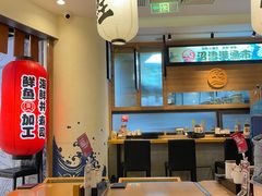 大堂-沼津港渔市(宏伊国际广场店)