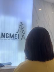 -唐美