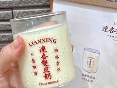 -连杏双皮奶(长沙国金店)