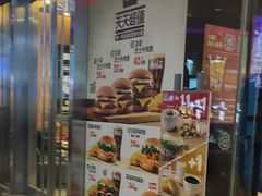 门面-汉堡王(EAC欧美中心店)