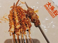-大头叔烤鸡爪·朝鲜族烤串(天池路店)