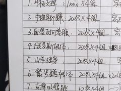 -FEELINGME乐刻私教馆·健身(朗悦居店)