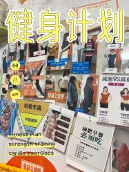 -丽减美瘦吧·瘦身塑形