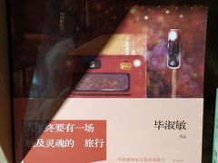 -漫咖啡 (CCPAPK创意港店)