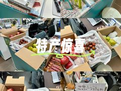 -帝京日语(春熙路旗舰校区)