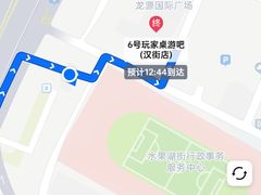 -6号玩家桌游吧(汉街店)